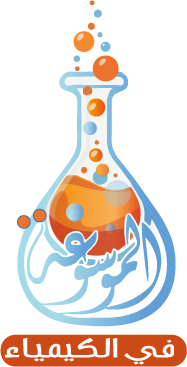 منصة الكيمياء لوجو